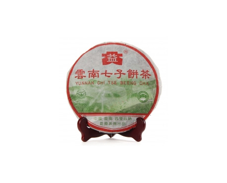 晋安普洱茶大益回收大益茶2004年彩大益500克 件/提/片